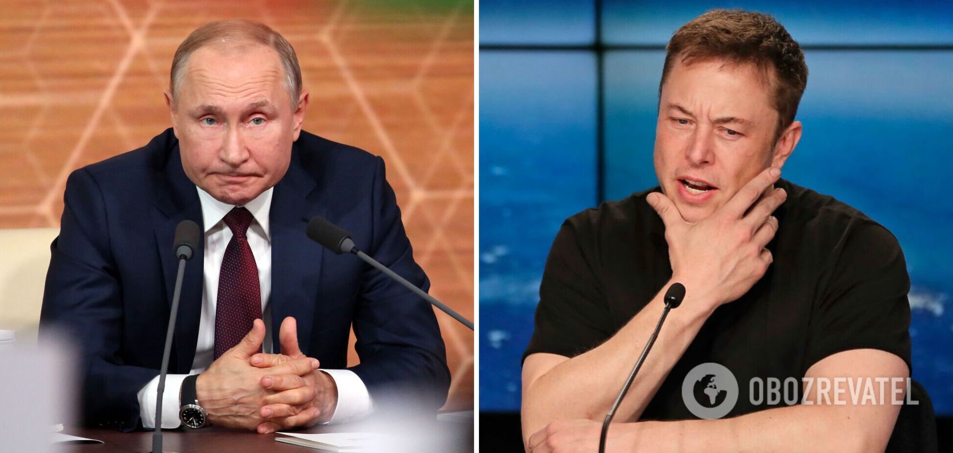 Владимир Путин и Илон Маск