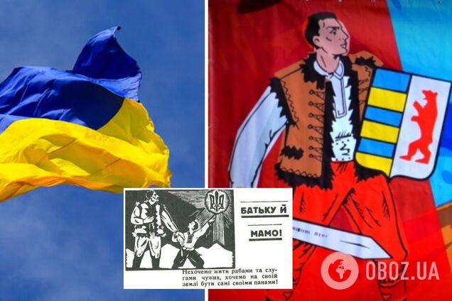 Карпатська Україна