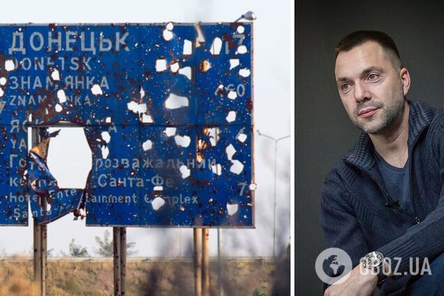 Спикер украинской делегации ТКГ Алексей Арестович