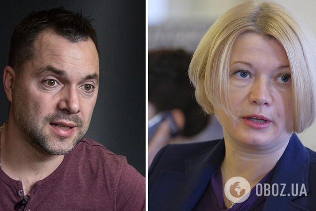 Олексій Арестович та Ірина Геращенко