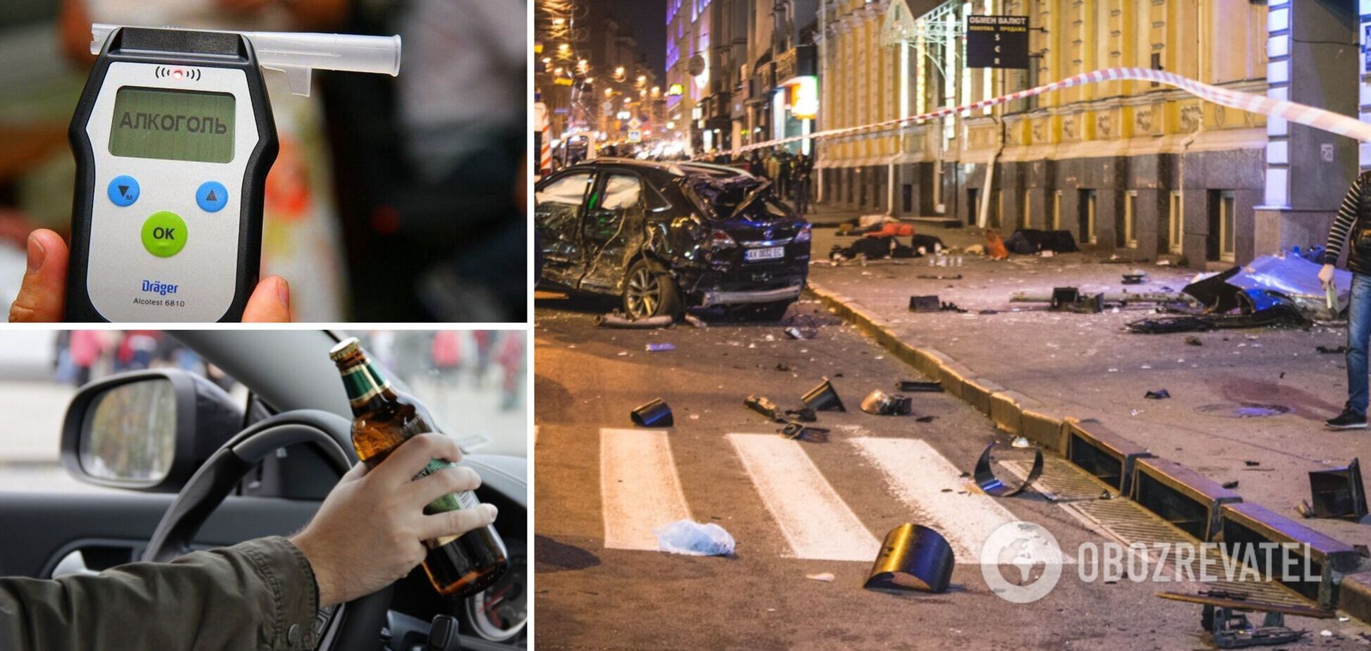 Повышенные штрафы и тюрьма: Рада приняла новые наказания за 'пьяное' вождение в Украине