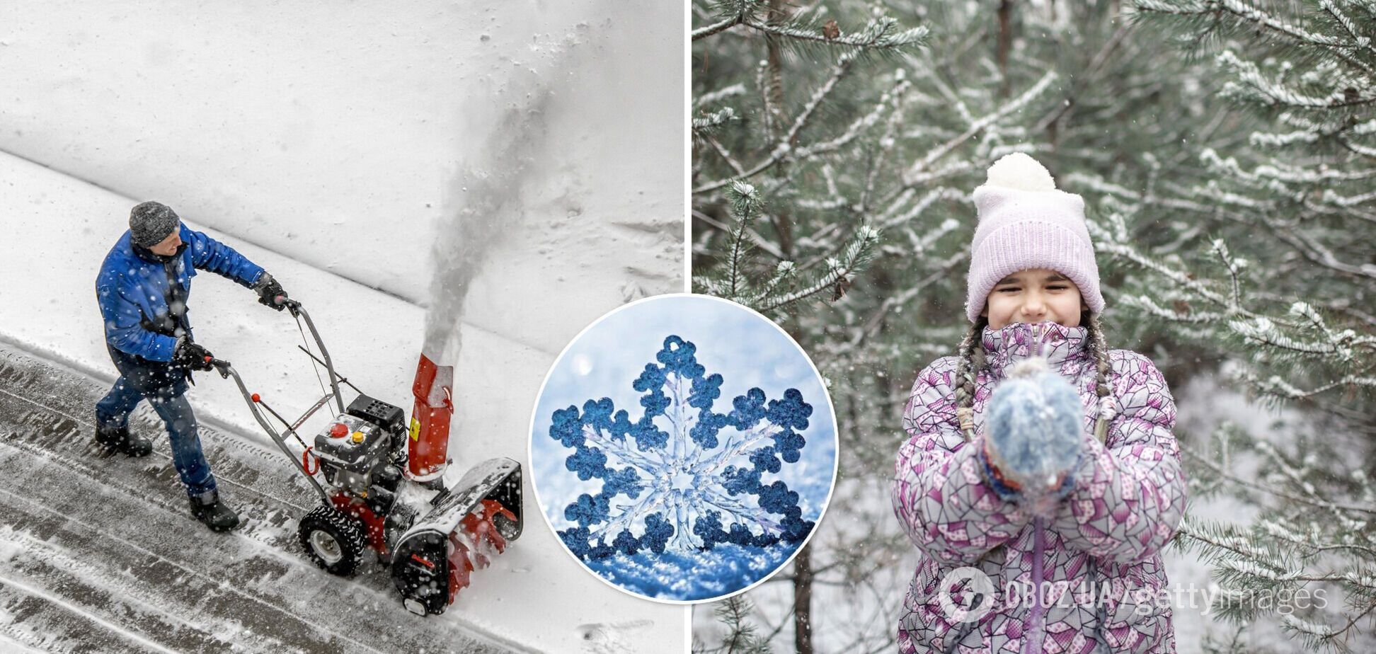Украину накроет снег и ударит более сильный мороз: прогноз погоды и карта