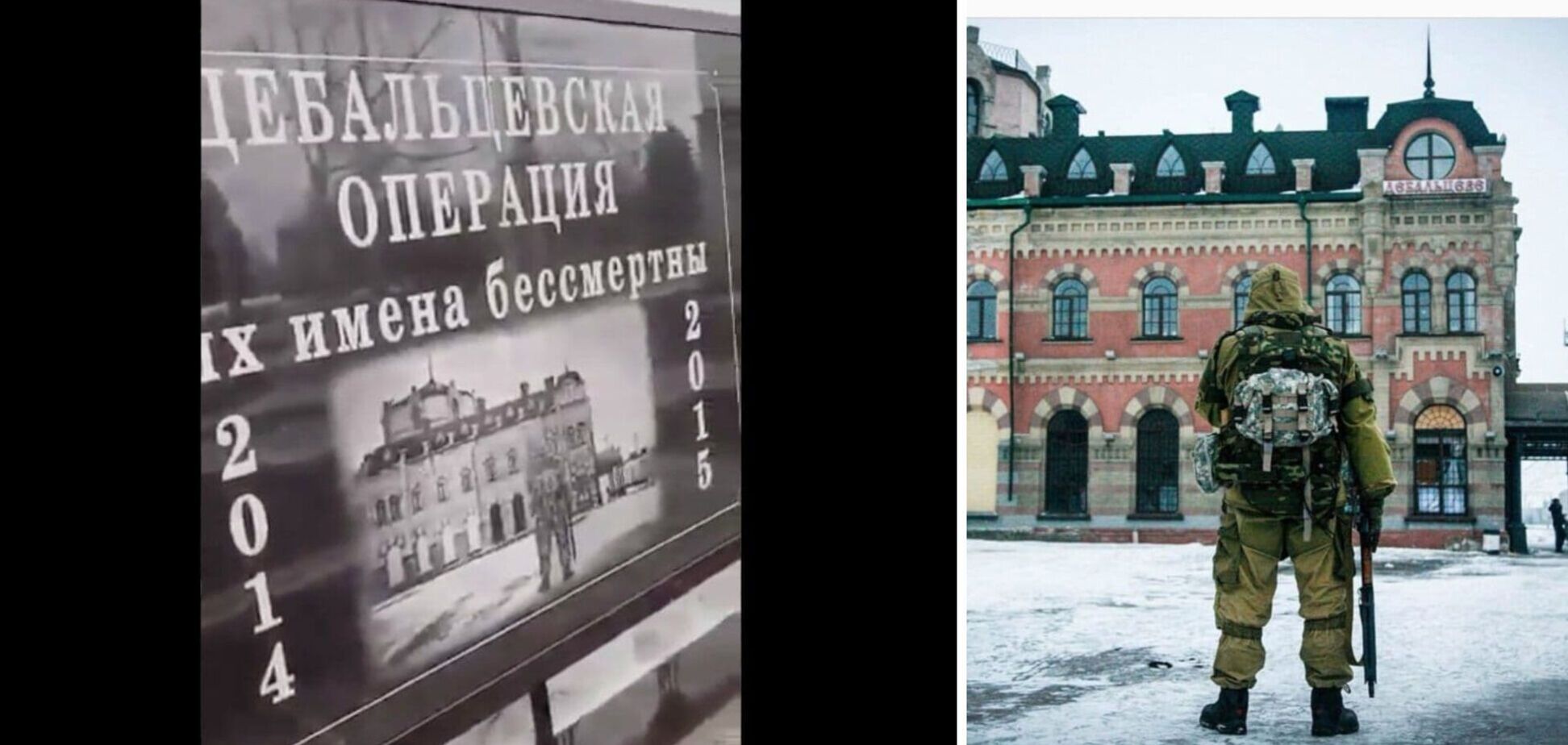 Памятник оккупантам с фото украинского воина