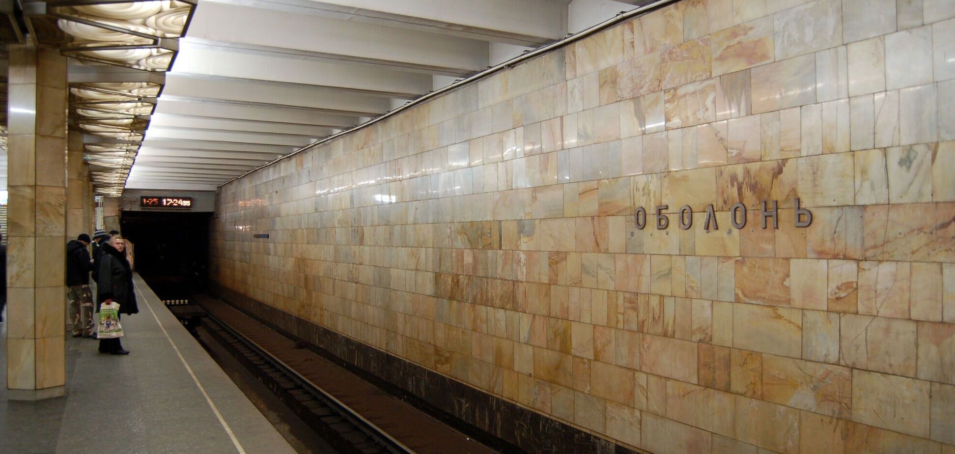 Стіни станції облицьовані жовтим мармуром