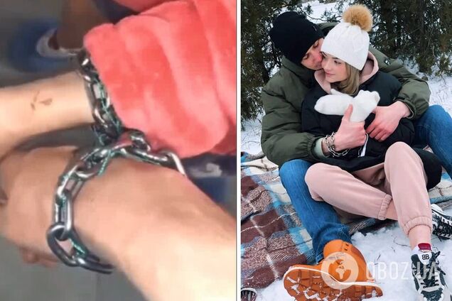 Влюбленные живут с цепью только три дня