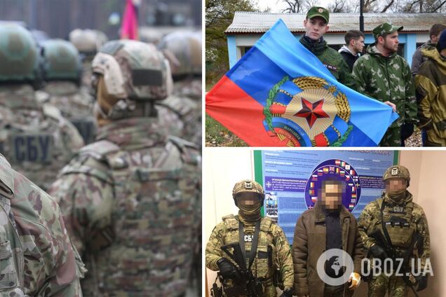 Задержание террориста 'ЛНР'