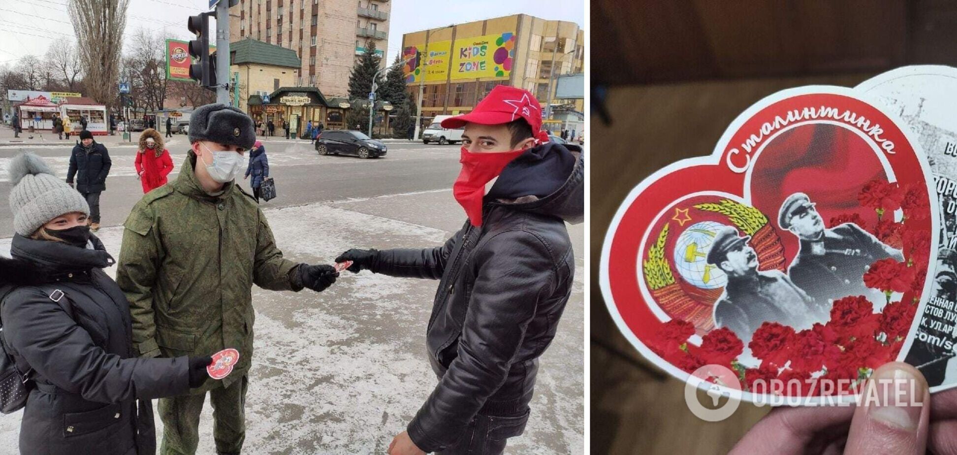 У Луганську закоханим замість валентинок роздали 'сталінтинки'. Фото і відео