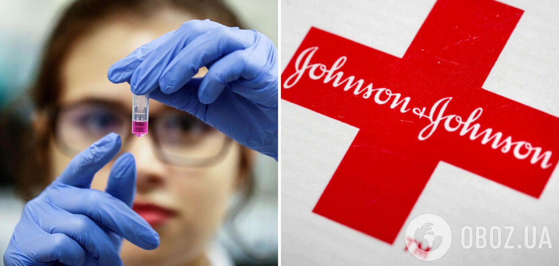 Вакцина Johnson & Johnson