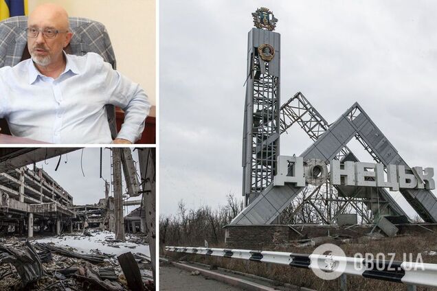 Какими способами собираются оживлять экономику на Донбассе