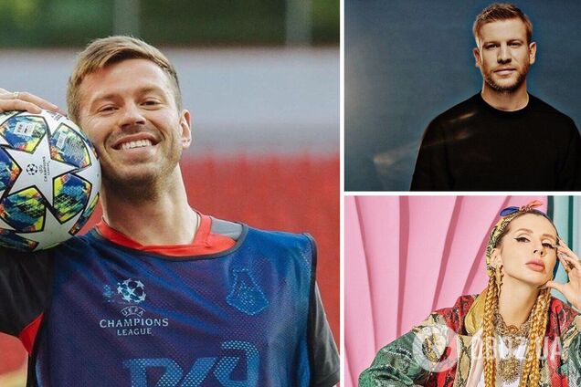 Дорн и Лобода выступили на дне рождения российского футболиста Смолова. Фото и видео