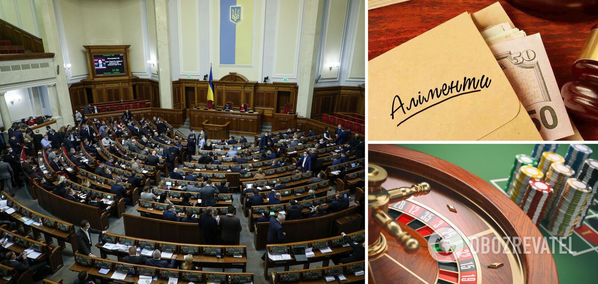 Заседание ВРУ