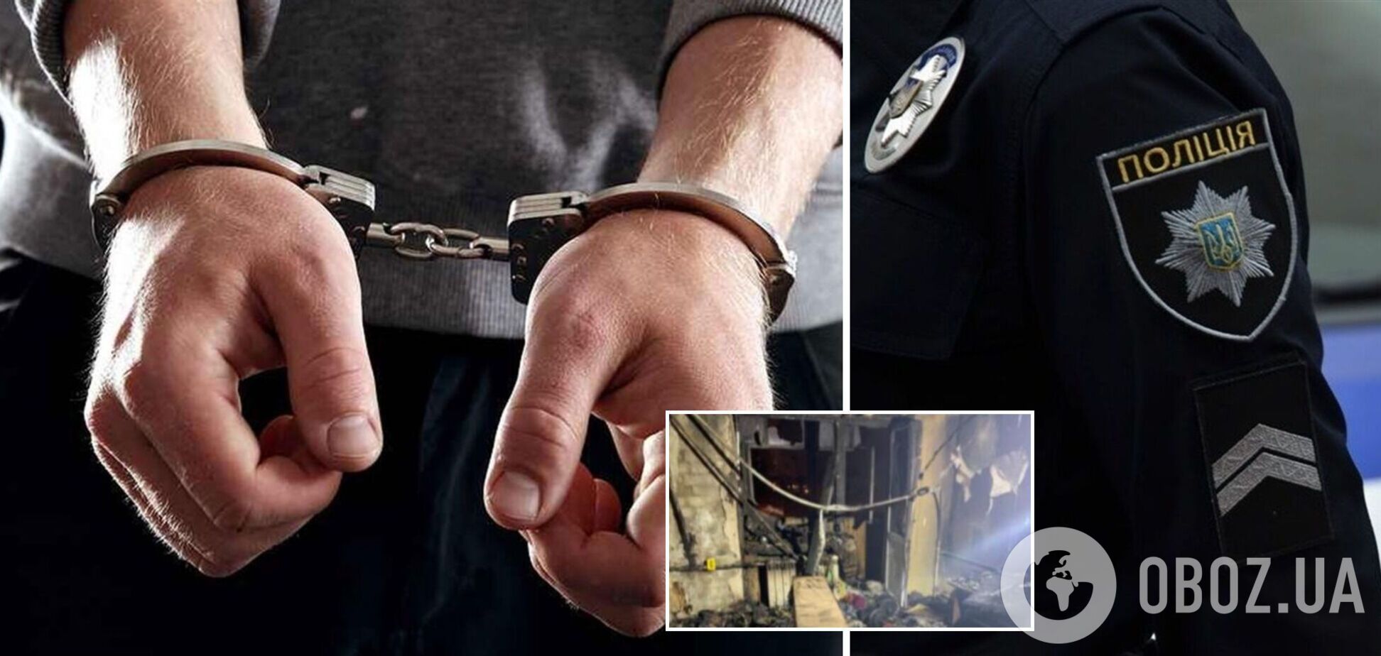 У Харкові чоловік 20 разів ударив ножем колишню кохану. Фото затримання