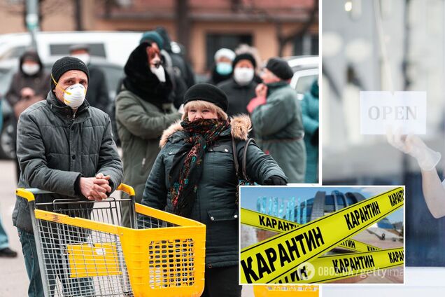 Адаптивний карантин в Україні