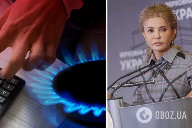 У Раді обговорять антикризовий тарифний пакет: Тимошенко розкрила деталі