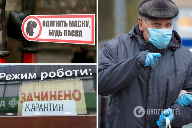 Разделят на зоны и продлят режим ЧС: Украина возвращается к адаптивному карантину