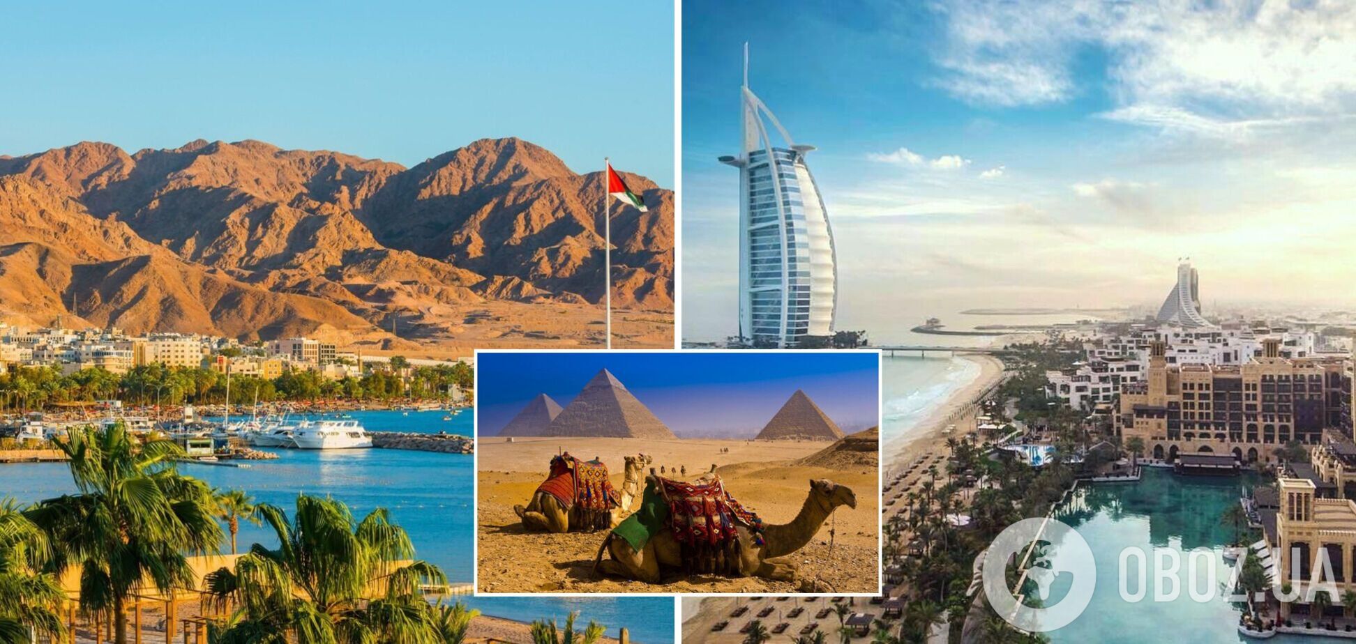 Куди поїхати за кордон українцям: список країн, які будуть популярними влітку