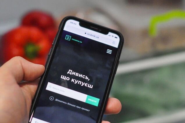 Virobnik.ua объявил конкурс для крафтовых производителей Украины. Видео