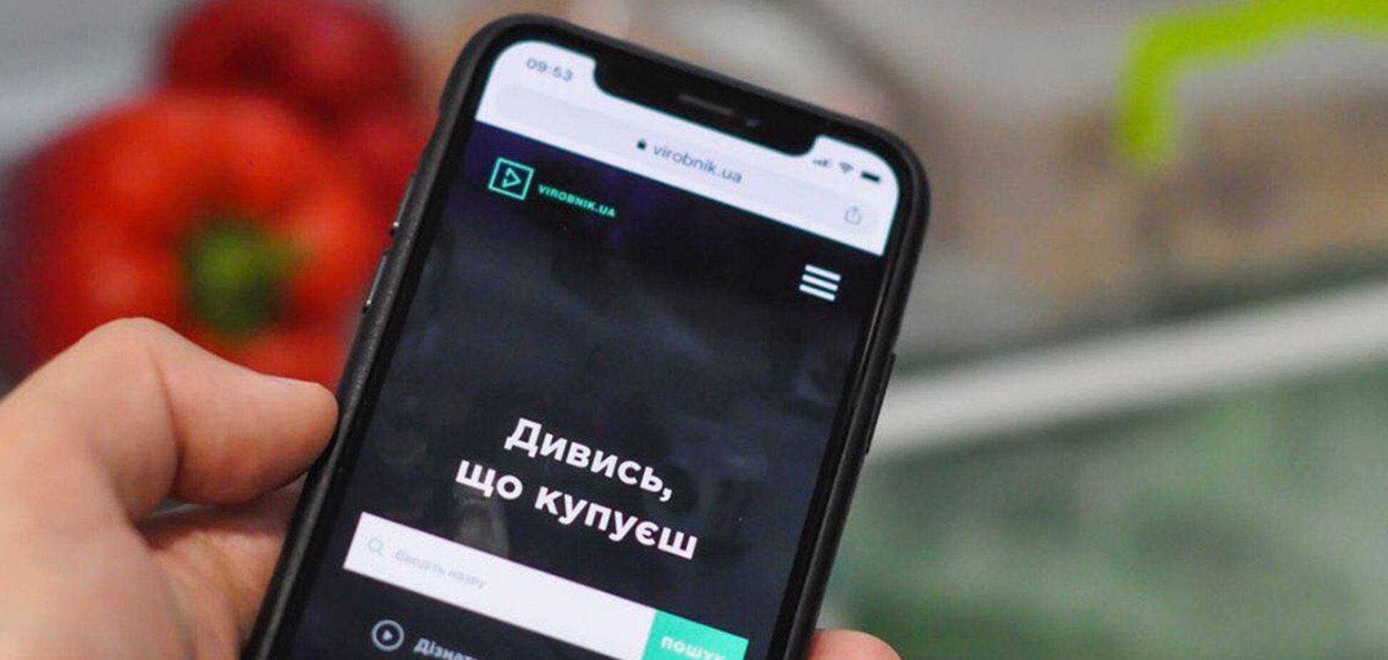 Virobnik.ua объявил конкурс для крафтовых производителей Украины. Видео