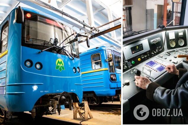 Він буде працювати на синій гілці метрополітену