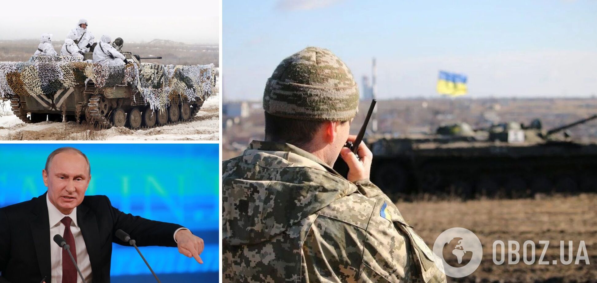 Тука: Путин раздражен, Россия готовится к захвату 'серых зон' на Донбассе