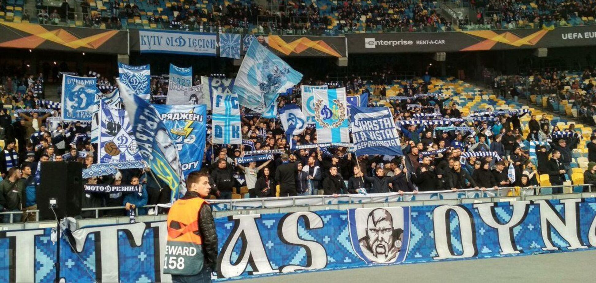 Ультрас 'Динамо'