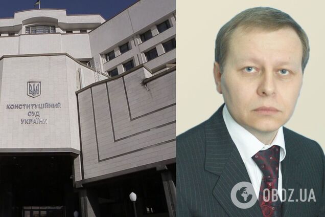 Нардепи призначили нового суддю Конституційного суду: факти з біографії