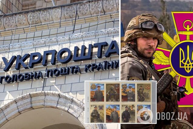 В 'Укрпошті' захотіли випустити марки на честь ЗСУ 23 лютого: Генштаб відреагував