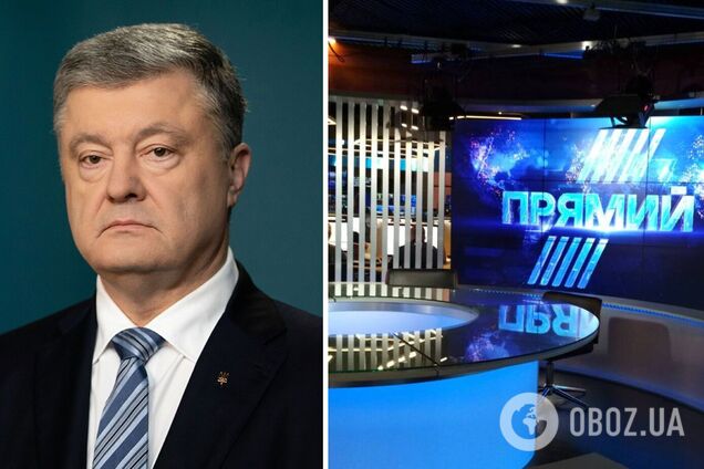 Порошенко купил телеканал 'Прямой' за 'большие деньги', чтобы его не закрыли