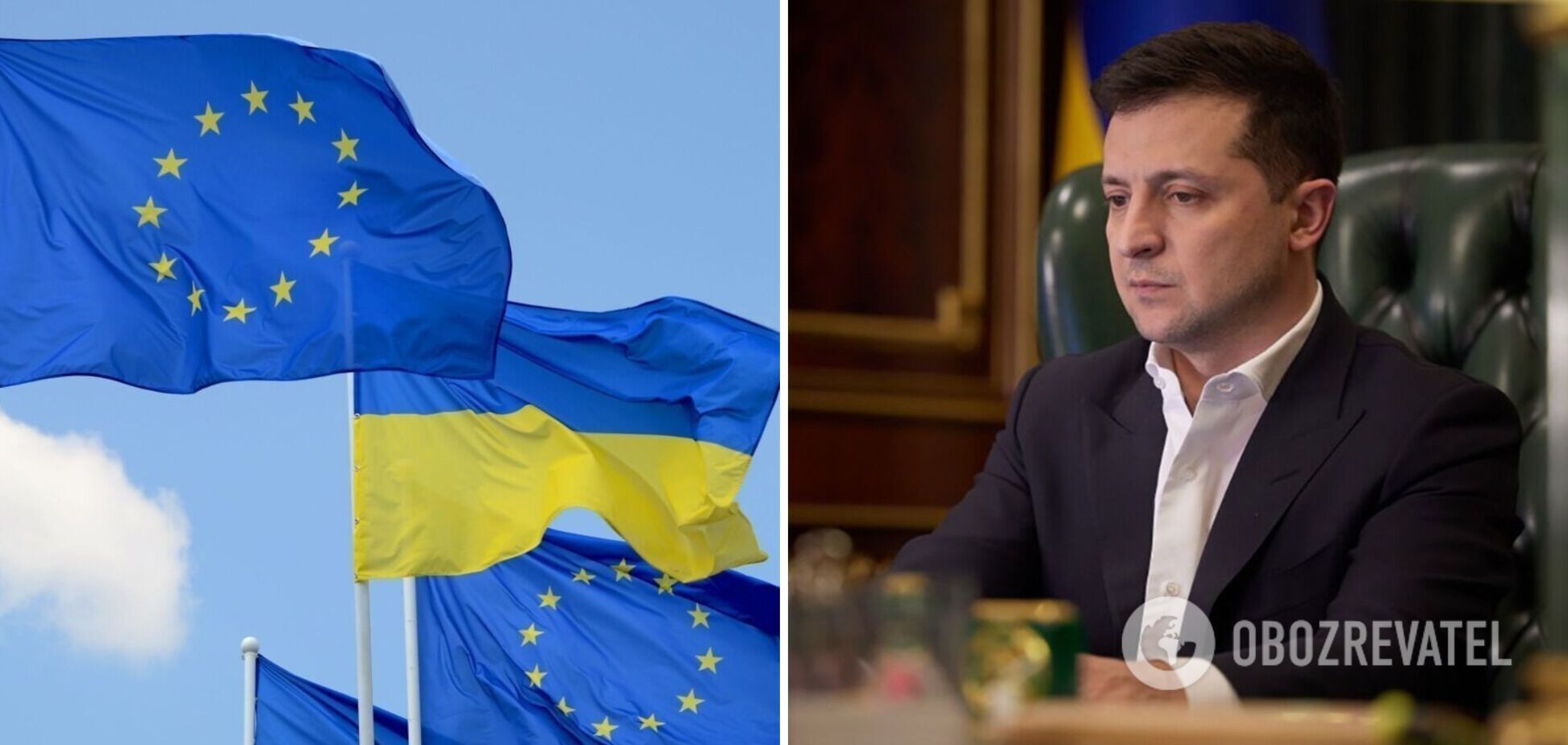 Зеленский: членство Украины в ЕС перестало быть гипотетическим, вопрос должен решиться до 2030 года