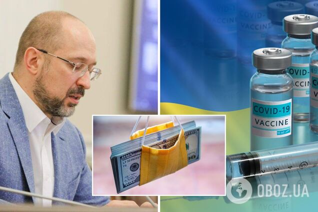 Когда будут продавать вакцины