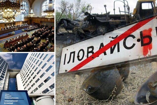 Международный уголовный суд - одна из угроз для Украины в гибридной войне?