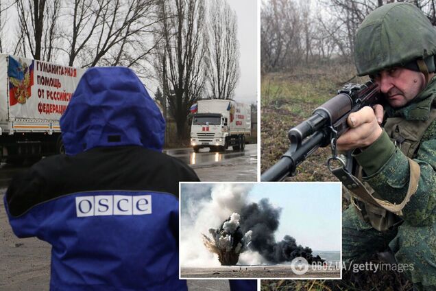 Война на Донбассе