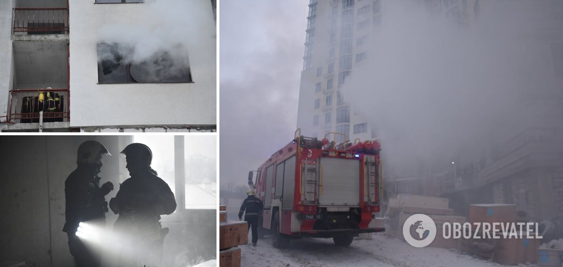 Пожежа в Одесі