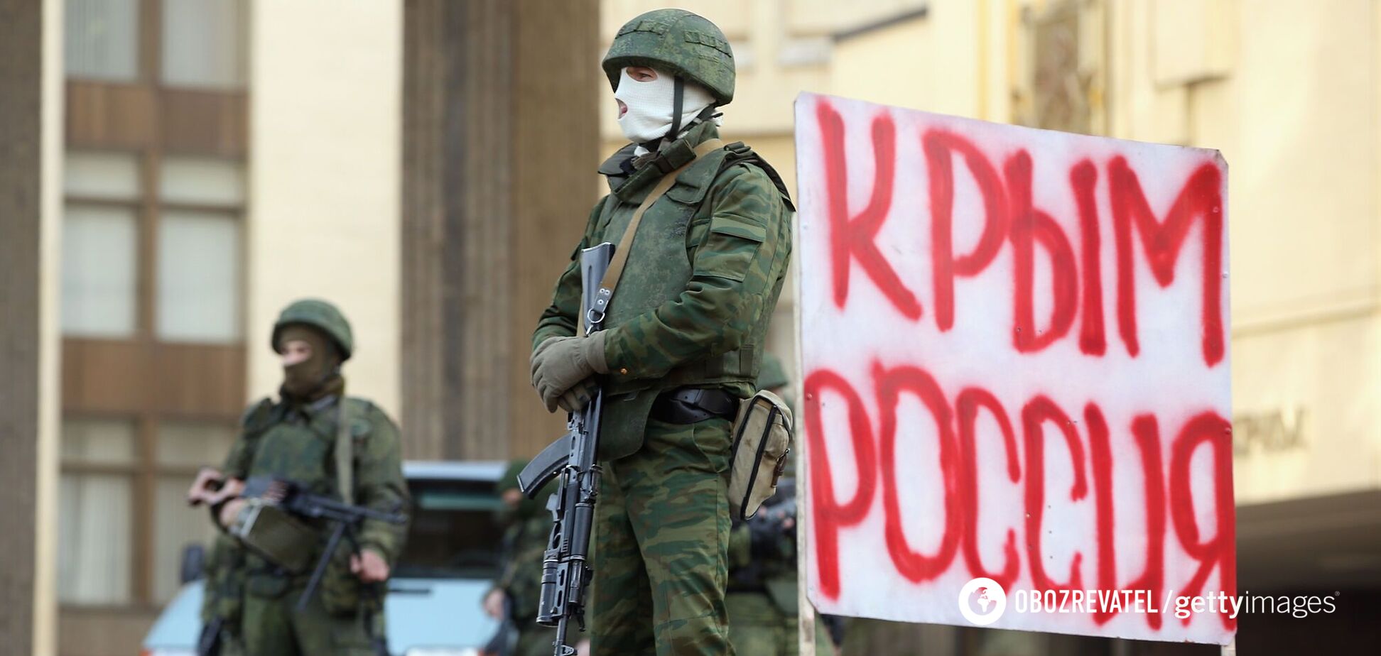 Росія окупувала український півострів Крим у березні 2014 року