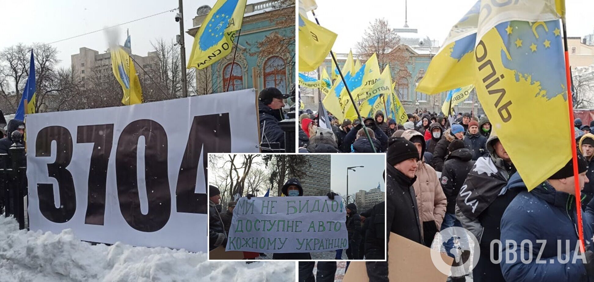 Здание парламента окружено правоохранителями
