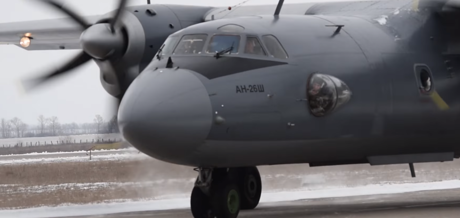 Самолет Ан-26Ш