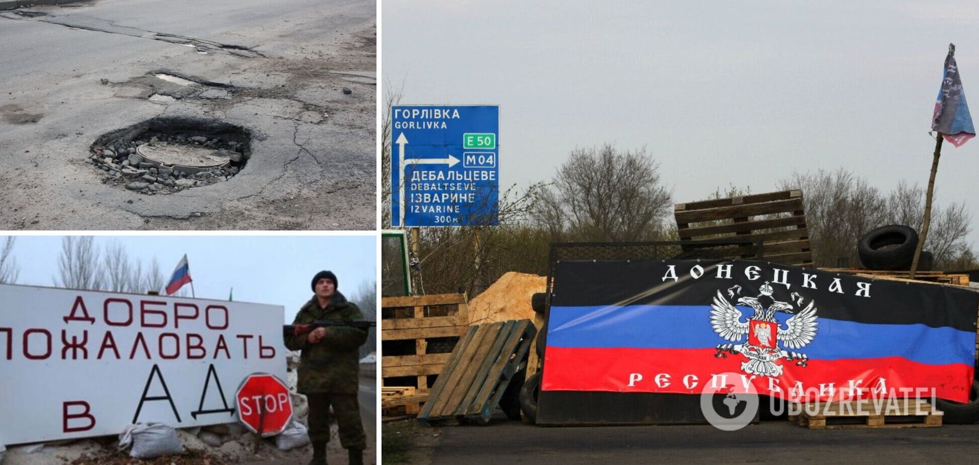 Горлівка під окупацією 'ДНР'