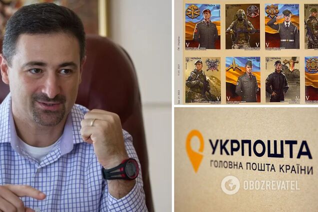 В 'Укрпошті' виправдалися за ідею презентувати марки на честь ЗСУ 23 лютого