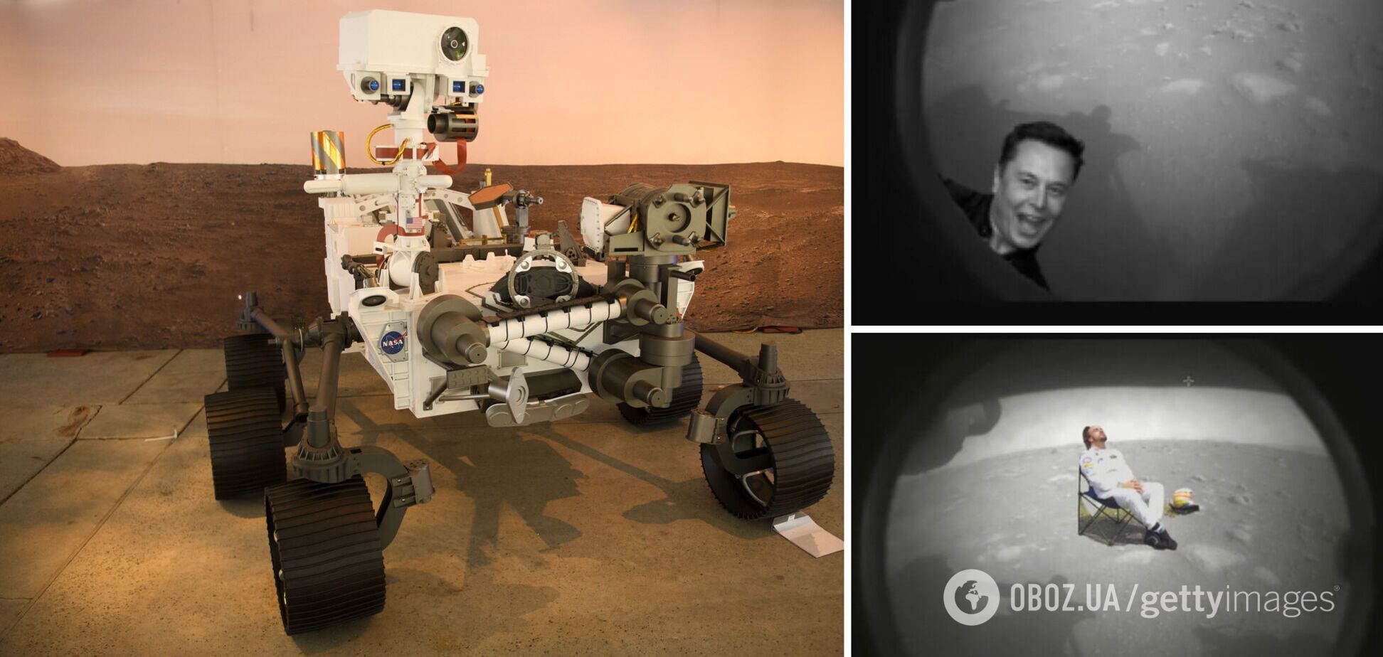 Історичні фото ровера Perseverance із Марсу спровокували флешмоб