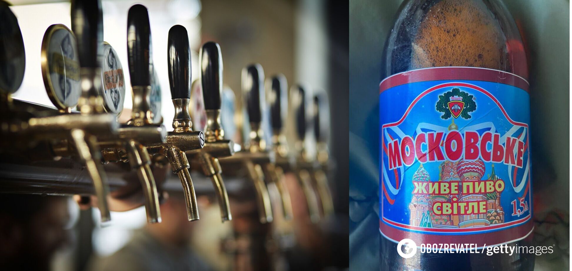 Український завод випустив пиво 'Московське' із символікою Росії. Фото