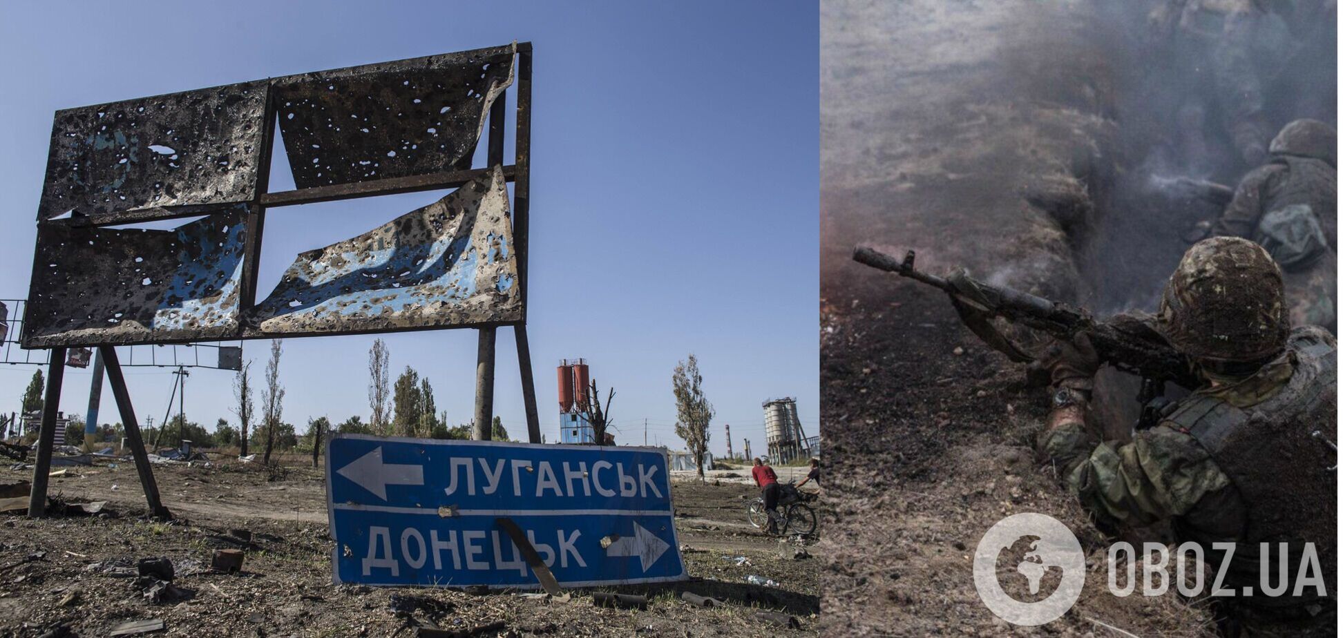 Война на Донбассе