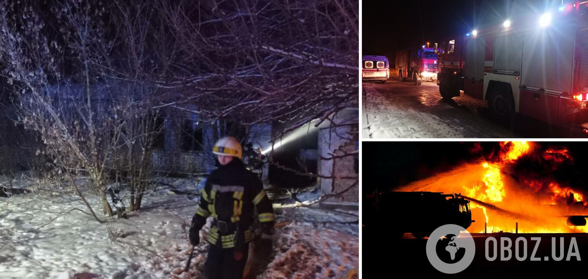 Пожежа в Дніпрі