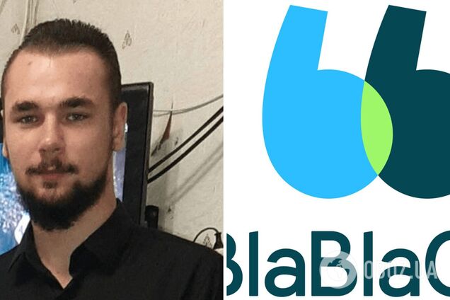 Александр Нетеса