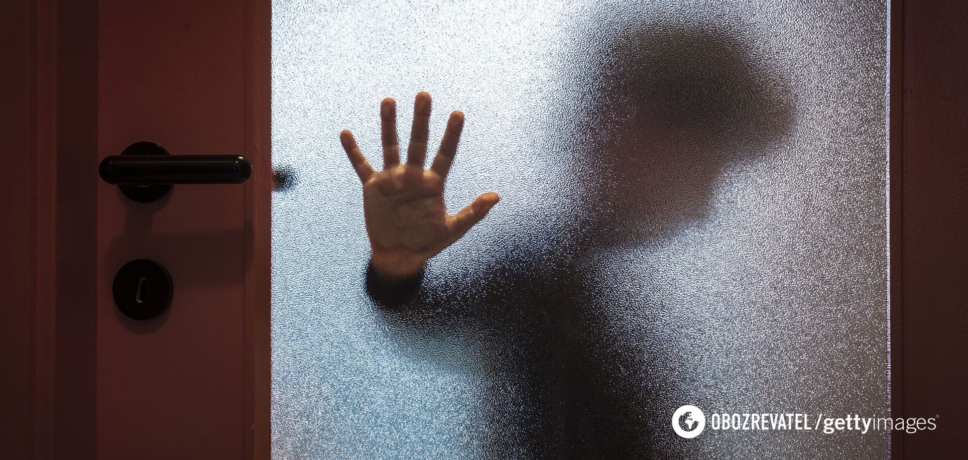 изнасилование Киев