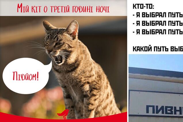 Анекдоти дня