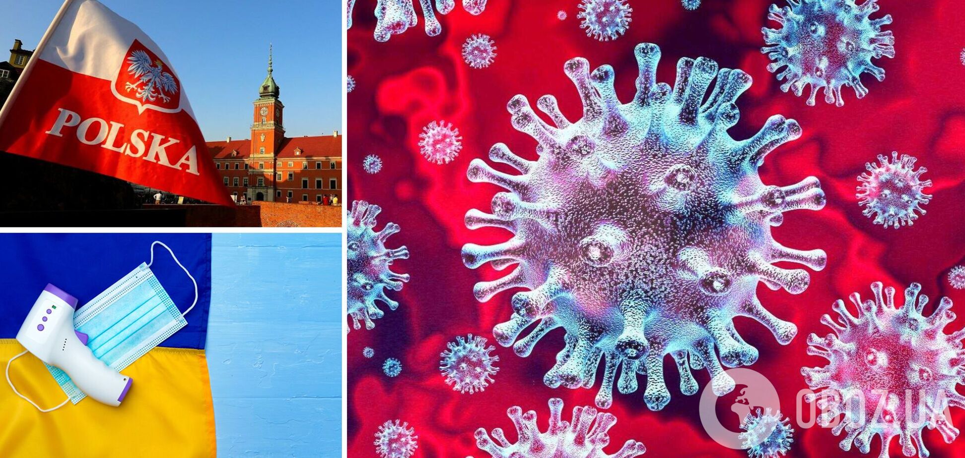 'Украина лучше Польши'. Развенчиваем мифы о борьбе с коронавирусом, которыми хвастается власть
