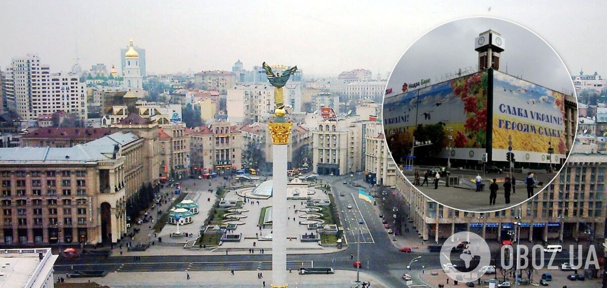 Табло електронного годинника кілька разів змінювали