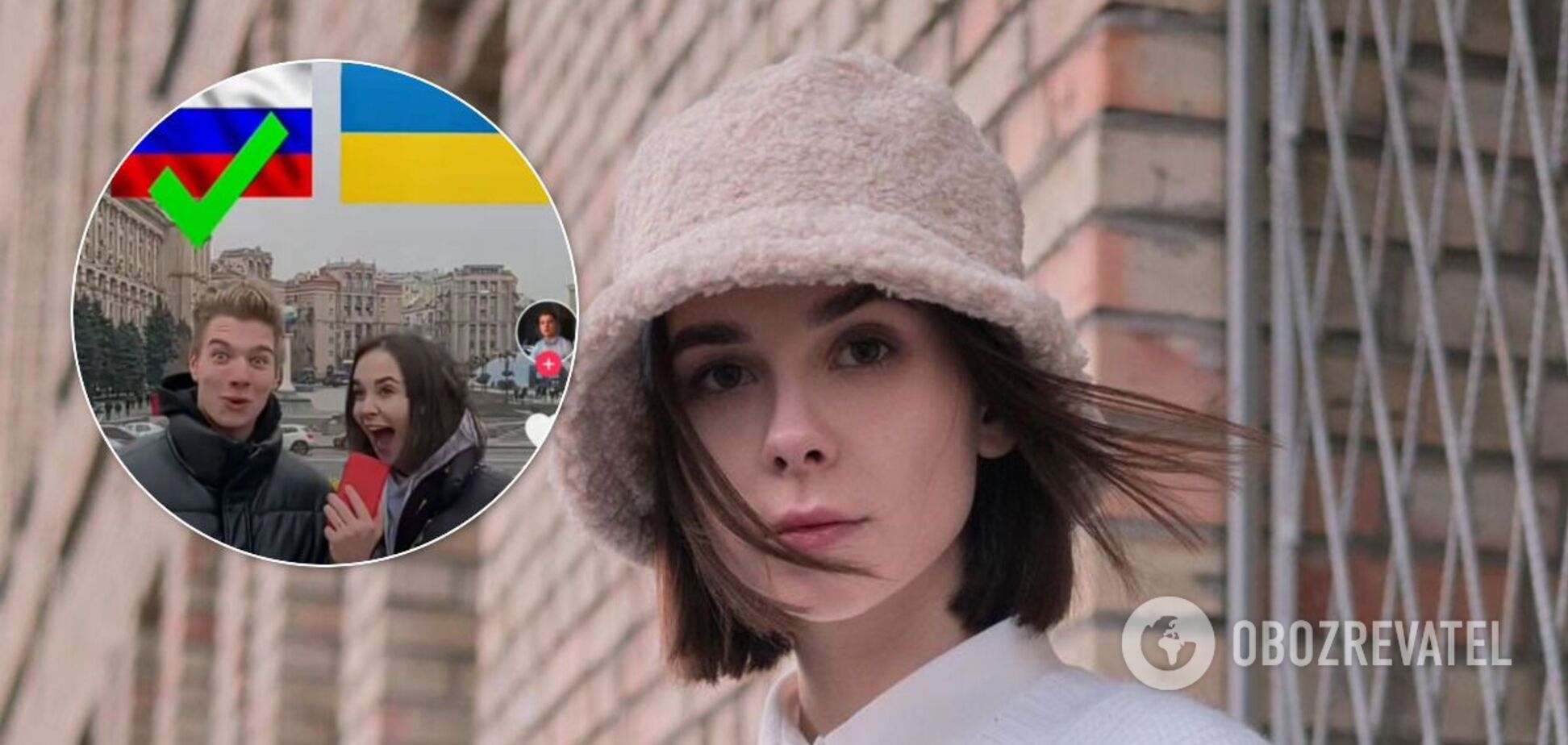 Блогерка Di.rubens виправдалася за 'вибір' Росії