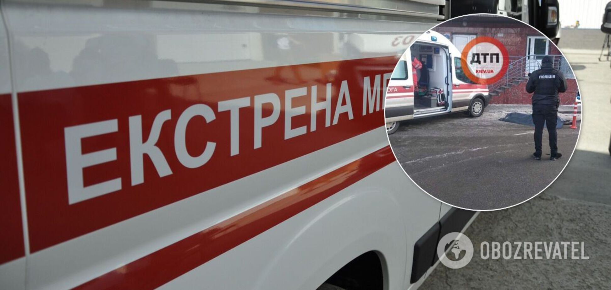 Девочка скончалась на месте