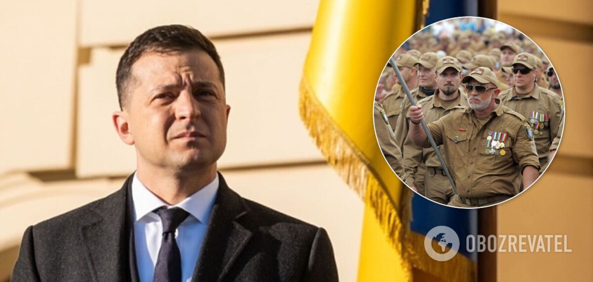 Володимир Зеленський